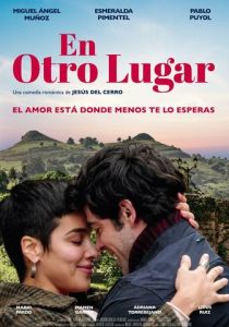 В другом месте 2022