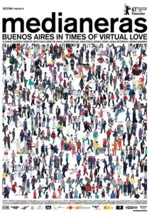 Глухие стены 2011