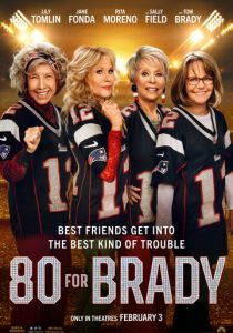 80 для Брэди 2023