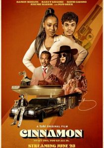 Принцесса бензоколонки 2023