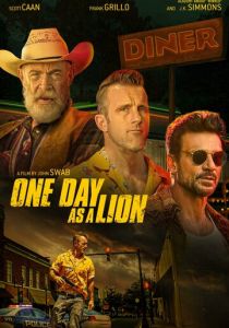 Один день в шкуре льва 2022