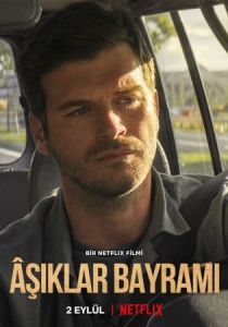 Фестиваль трубадуров 2022