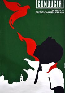 Поведение 2014