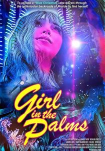 Девушка в пальмах 2023