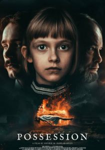 Проклятие 2022