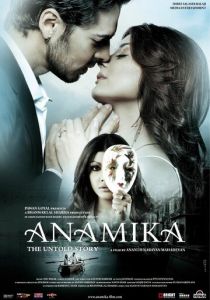 Анамика 2008