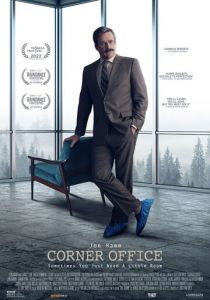 Угловой офис 2022