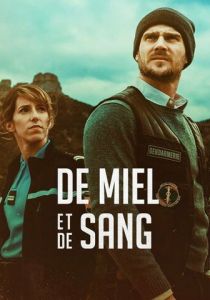 Кровавый мёд 2022