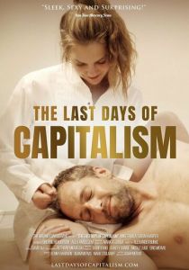 The Last Days of Capitalism 2020