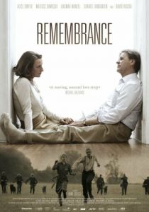 Потерянное время 2011