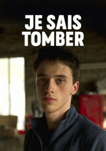 Я умею падать 2018