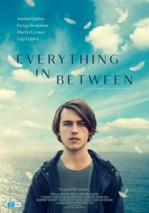 Всё, что между 2022