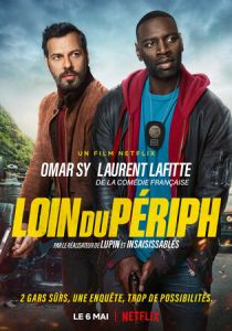 Шутки в сторону 2 2021