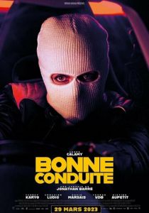 Примерное вождение 2023