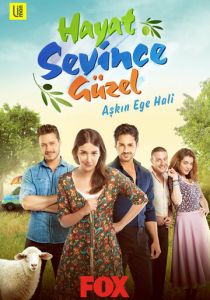 Жизнь прекрасна, когда любишь 2016