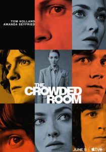 Переполненная комната 2023