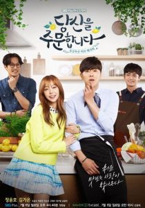 Выбираю тебя 2015