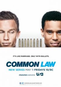 Общее дело 2012