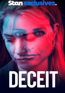 Приманка 2021