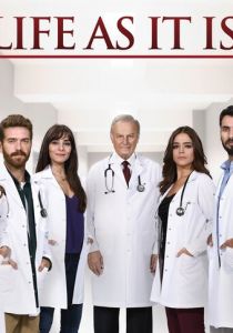 На жизненном пути 2014