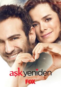 Снова любовь 2015