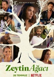 Другая жизнь 2022