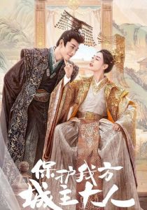 Моя невероятная судьба 2023