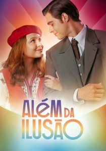 Вне иллюзий 2022