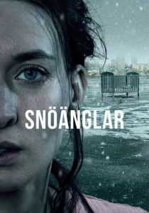 Снежные ангелы 2021