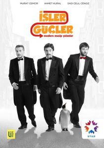 Дела, дела 2012