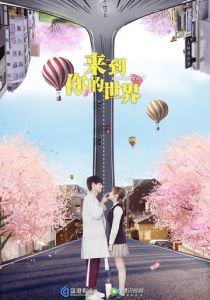 Неожиданно 2018