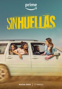 Никаких следов 2023