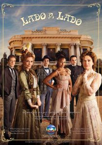 Бок о бок 2012