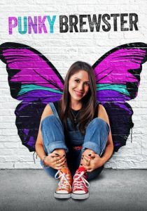 Панки Брюстер 2021