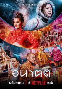 Завтра и я 2024