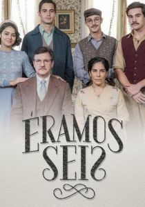 Нас было шестеро 2019