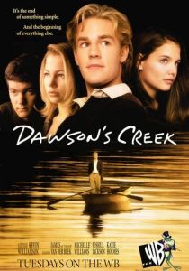 Бухта Доусона 1998