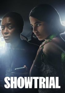 Показательный судебный процесс 2021