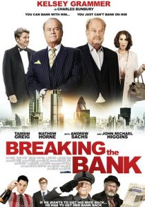 Разорение банка 2014