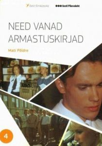 Эти старые любовные письма 1992