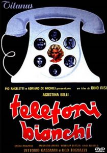 Белые телефоны 1976