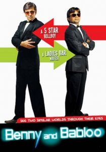 Бенни и Баблу 2010