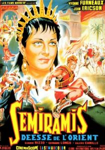 Я - Семирамида 1963