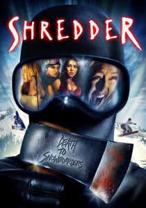 Скользящие 2001