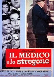 Врач и знахарь 1957