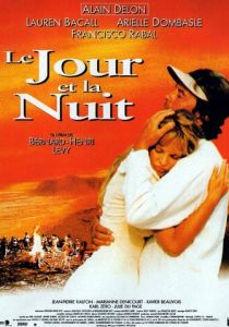 День и ночь 1997