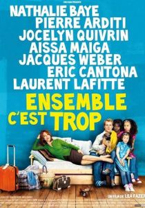 Вместе - это слишком 2010