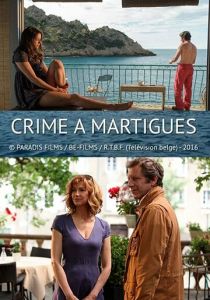 Убийство в Мартиге 2016