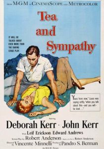 Чай и симпатия 1956