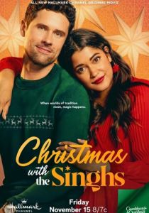 Christmas with the Singhs 2024